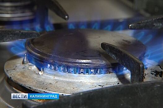 «Газпром» увеличит поставки газа в Калининградскую область