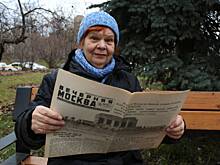 Преданная читательница «Вечерней Москвы» пошла работать киоскером, чтобы читать свежую газету
