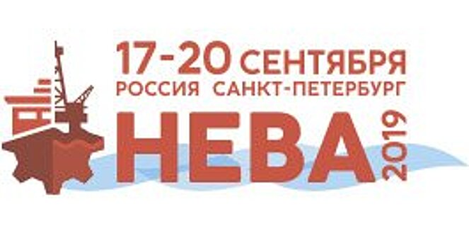 В Петербурге прошла НЕВА 2019