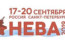 В Петербурге прошла НЕВА 2019