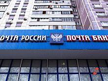 «Почте России» стало сложнее доставлять пенсии свердловчанам
