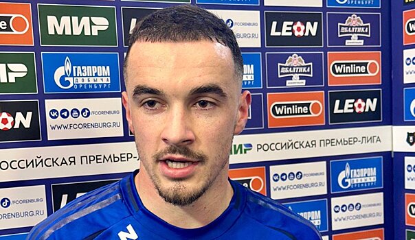 Агент Башича: "Оренбург" продал лидеров, команде будет очень тяжело остаться в РПЛ