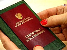 Число одобривших пенсионную реформу регионов приближается к 70