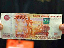 В Саратовской области мужчина несколько раз оплатил услуги шуточными деньгами