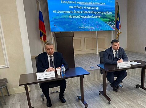 Андрей Михайлов вновь стал главой Новосибирского района