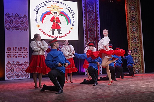 Сочинский фольклорный фестиваль объединил народную культуру разных регионов