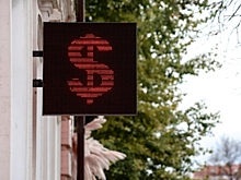 США требуют от ЕС гарантий о заморозке российских активов на длительный срок