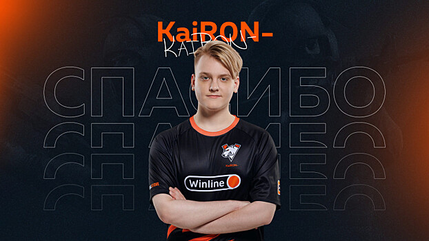 Из состава Virtus.pro по CS:GO ушёл игрок