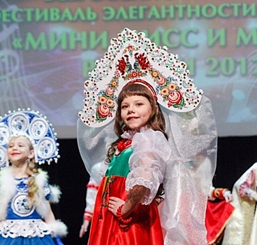 Юная нижегородка стала «Мини-принцессой континента-2018»