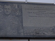 Гимназию в Луганской области назвали в честь Героя ЛНР Александра Мирошника