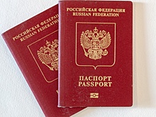 МИД с 20 сентября возобновил прием документов на выдачу загранпаспорта сроком на десять лет