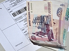 В Ярославской области «ЯрОблЕИРЦ» вновь задерживает квитанции