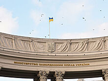 В МИД Украины считают, что санкции против России начинают "разваливаться"