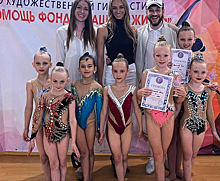 Более 200 тысяч рублей помощи онкобольным детям собрали на соревнованиях по художественной гимнастике