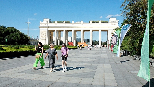 В парке Горького в Москве появится новый спортивный кластер
