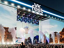 Певцы, блогеры и сотни активностей — VK Fest 2024 представил программу в Москве