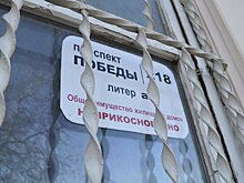Жители Симферополя стали отстаивать права на общедомовое имущество