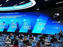 Представлен сводный экспертный доклад о решении кадровых задач экономики