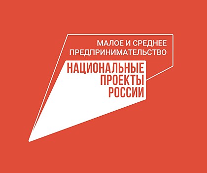 В Тамбове прошла конференция для самозанятых