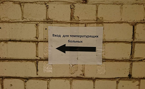 В Курской области за минувшие сутки выявили 577 новых заболевших ковидом