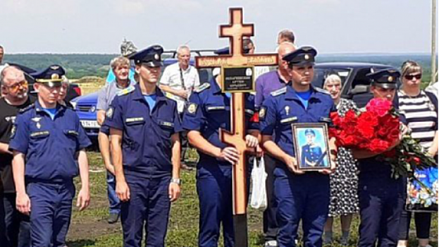 Во время спецоперации в Украине погиб военнослужащий Артем Пелагеевский