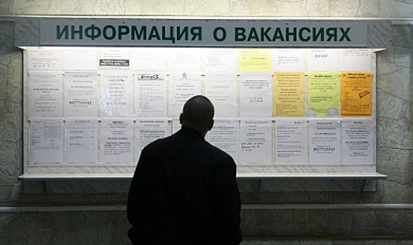 Официально: в Костроме числится 489 безработных