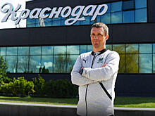 Бывший гендиректор "Кубани" одобрил назначение Гончаренко на пост тренера "Краснодара"