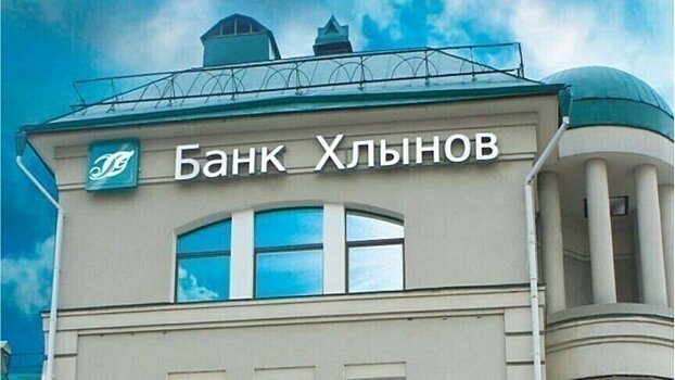 Клиенты банка «Хлынов» смогут провести оптимизацию чековой ленты