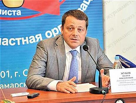 Экс-главу самарской Кадастровой палаты проверят на коррупцию