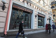 «Бренд уникальной торговли»: на месте «Елисеевского» предложили сделать музей