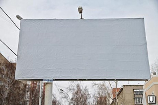 В Ханты-Мансийске демонтируют самовольно установленные рекламные конструкции