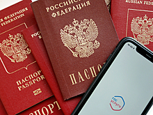 Регистрация на Госуслугах через Сбербанк Онлайн: простая инструкция