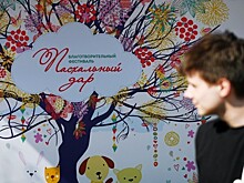 Собянин пригласил москвичей на фестиваль «Пасхальный дар»