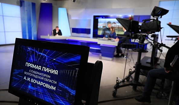 Волгоградская общественность обсуждает прямую линию губернатора