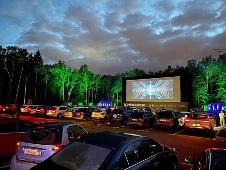 Более 500 гостей посетили кинопаркинг в Новой Москве с момента его открытия