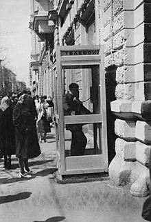 Телефон временно не работает: Главархив рассказал о том, как в 1940 году телефоны защищали от вандалов