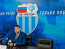 Генеральный директор СК «Ротор» ответил на вопросы журналистов
