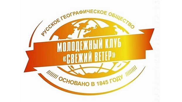 Вологодский молодежный клуб признан одним из лучших в СЗФО