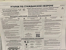 Тюменцев готовят к экстренной эвакуации при атаке дронов
