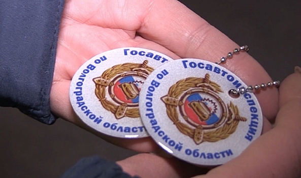 Жителям Волгоградской области раздали светоотражающие значки