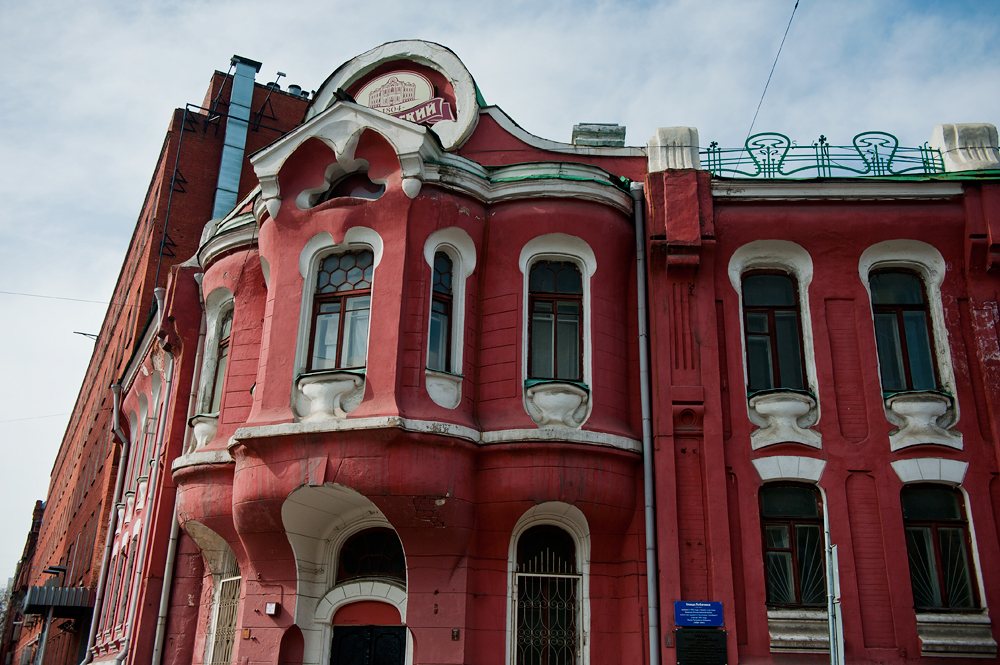Дом Абрикосовых, Москва, Российская Федерация