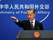 МИД Китая осудил Британию за очернение Пекина из-за Украины