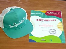 Студент пензенского колледжа вернулся с молодежного форума «Таврида»