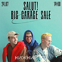 BIG GARAGE SALE пройдет 24 июля в сквере Свердлова в Нижнем Новгороде