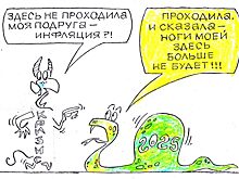 Инфляцию удалось остановить монетарными методами