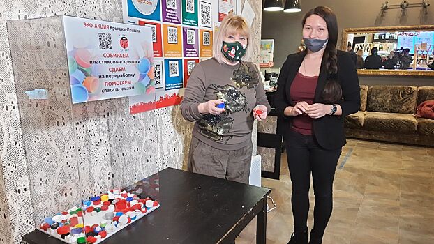 Около 1 тонны пластиковых крышек сдали вологжане за прошлый год