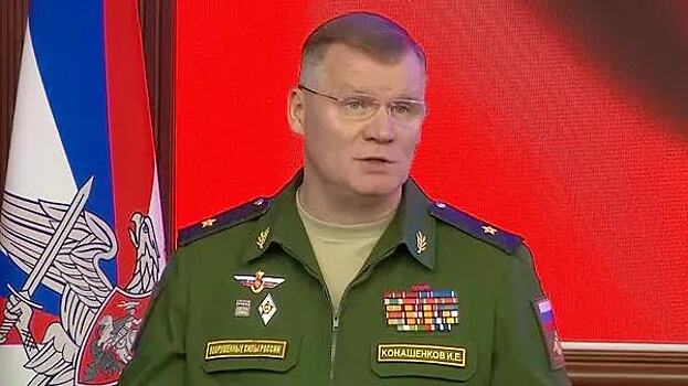 Конашенков заявил об уничтожении на ж/д станции оружия из США