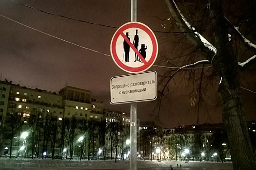 Пять мистических легенд Москвы