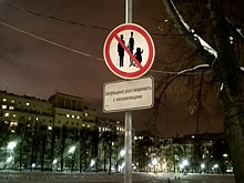 Пять мистических легенд Москвы