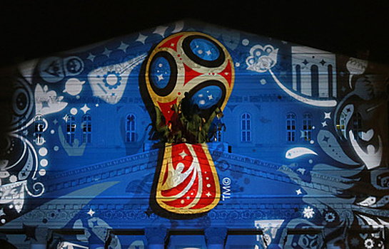 ФИФА инвестирует в ЧМ-2018 около $2 млрд